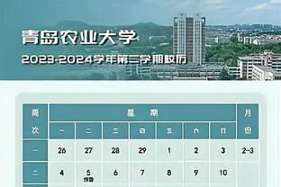 处罚是否合理❓指控被撤销，但由于遭球迷强烈抵制曼联还是官宣青木离队